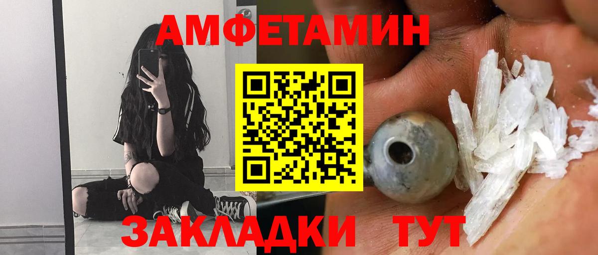 АМФ Premium Ессентуки