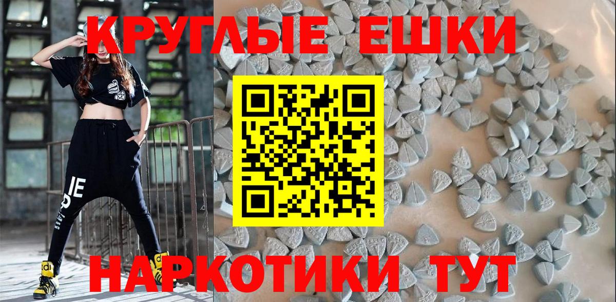 Экстази  Экстази Cube  Экстази DUBAI  Вход с VPN  наркошоп  Ессентуки 