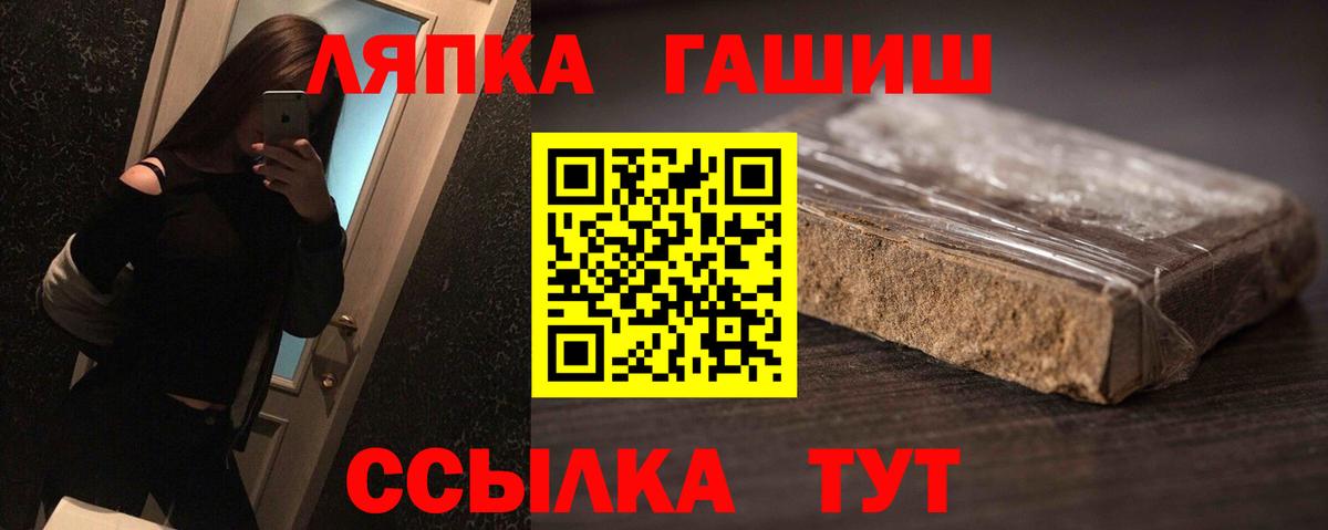 ГАШ VHQ Ессентуки