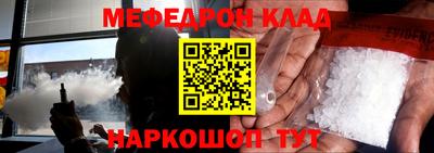 эйфоретик Кумертау