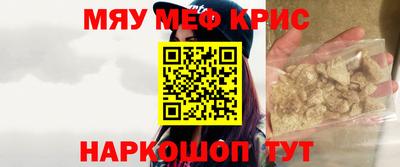альфа пвп Кунгур