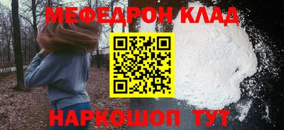 альфа пвп Кунгур