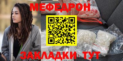 эйфоретик Кумертау