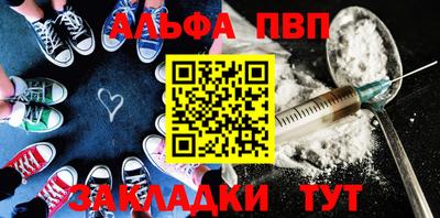 а пвп мука Кулебаки