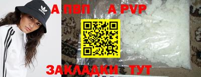 а пвп мука Кулебаки