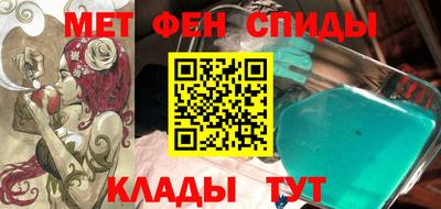 альфа пвп Кунгур