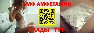 эйфоретик Кумертау