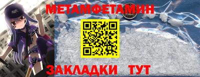 эйфоретик Кумертау