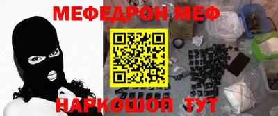 эйфоретик Кумертау