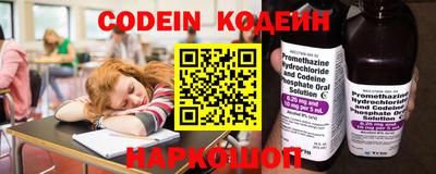 эйфоретик Кумертау