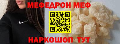 а пвп мука Кулебаки