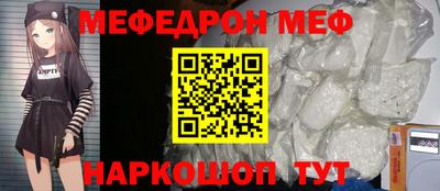 эйфоретик Кумертау