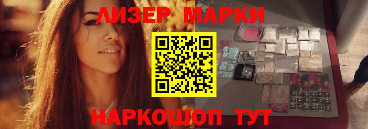 Лсд 25 экстази кислота  Вход с VPN  ЛСД экстази кислота  Ессентуки 