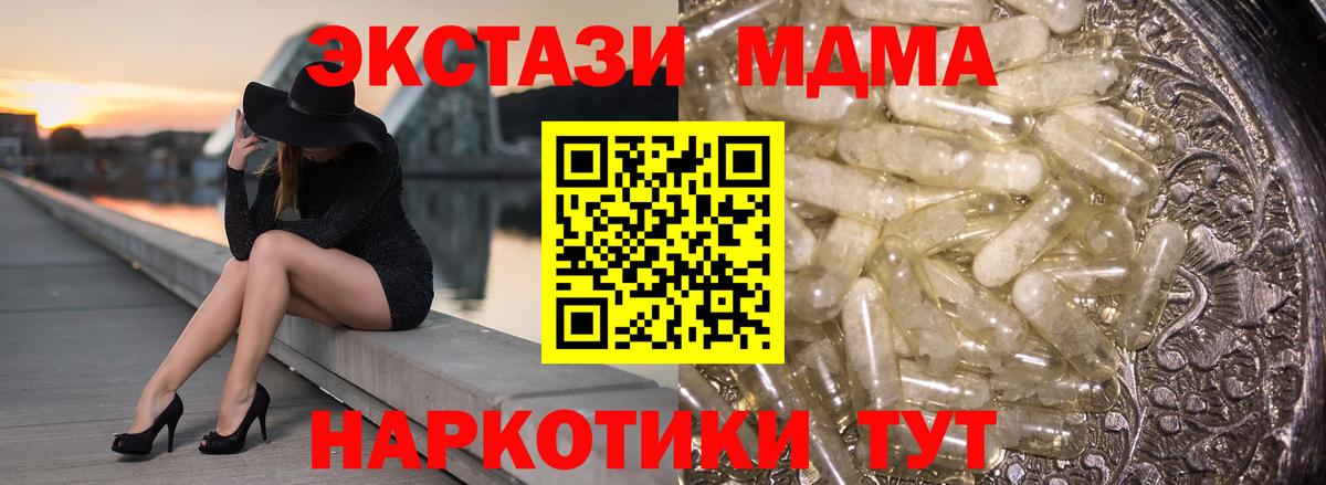 Ессентуки  МАРИХУАНА  Экстази  Героин  Вход с VPN  Cocaine  Гашиш  Меф   МЕТАМФЕТАМИН 
