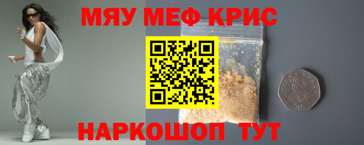 Канабис Ессентуки