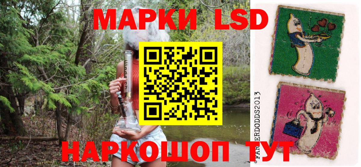 Марки N-bome 1,8мг Ессентуки