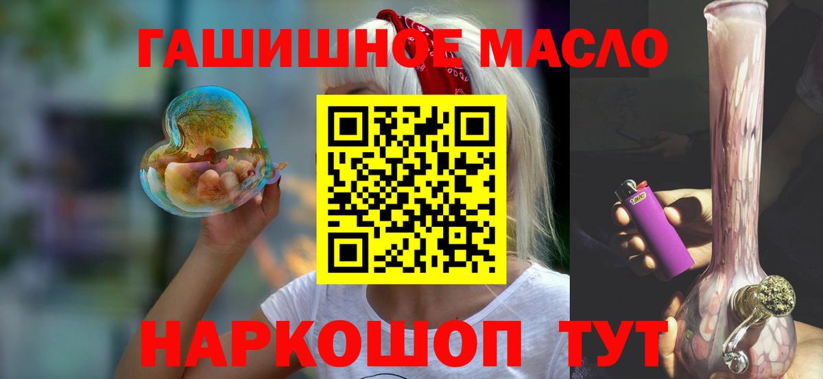 Дистиллят ТГК жижа Ессентуки
